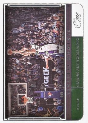 2021 One and One #TM-GAN Timeless Moments