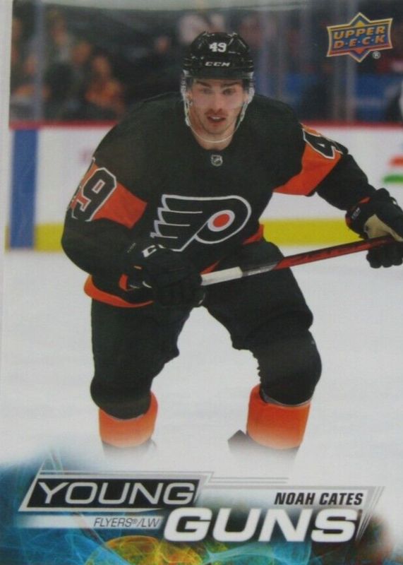 2022 Upper Deck #249 Young Guns - Jumbo