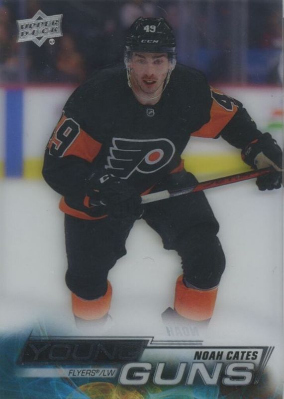 2022 Upper Deck #249 Young Guns - Clear Cut