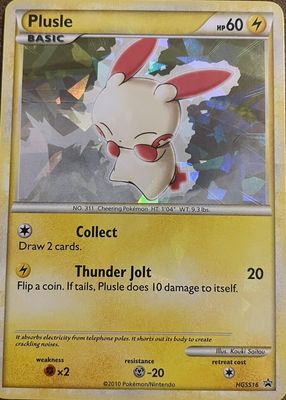 2010 HeartGold & SoulSilver: Black Star Promo #HGSS16 Undaunted Blisters