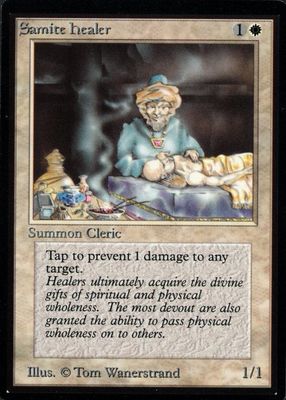 1993 Beta Edition Base