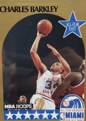 1990 Hoops #1 All-Star