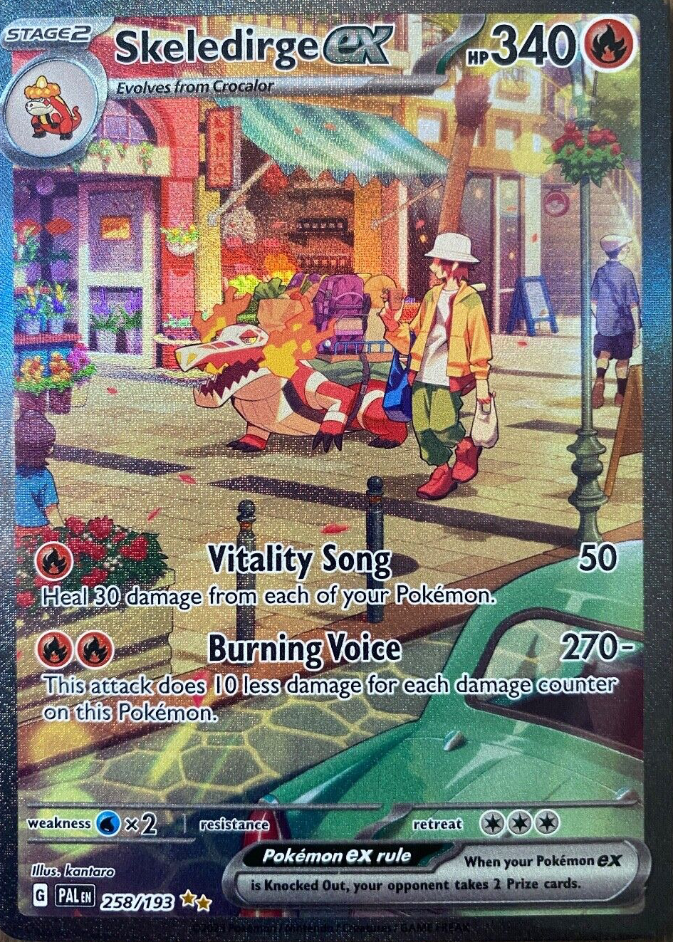 2023 ポケモンカード エイパム　ART RARE エイパム AR(ポケモンカードsv4M 未来の一閃)
