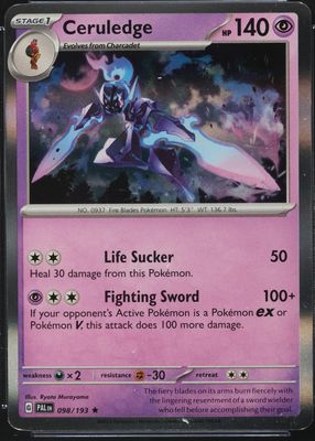 PSA10 CERULEDGE ART RARE MASTER BALL 2連番 $_57.PNG?set_id=880000500F