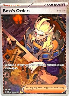 2023 Scarlet & Violet: Paldea Evolved #265/193 Special Illustration Rare