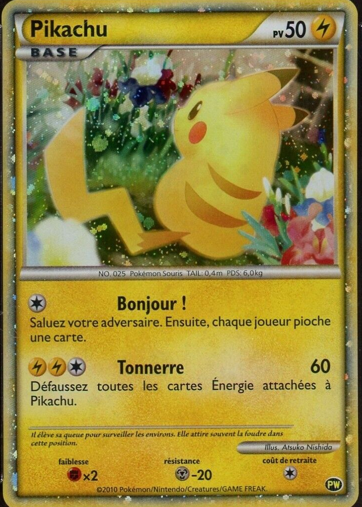 psa10】2010 ピカチュウ ワールド フランス語 2010年 ピカチュウ