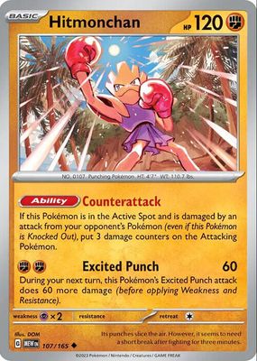 1996年 エビワラー ホロ PSA 10 旧裏　Hitmonchan 1996 HITMONCHAN Pokemon Japanese Pocket Monsters Basic #107