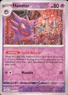 【PSA9】　ゴースト　旧裏 第三弾 拡張パック HAUNTER-HOLO PSA9】 ゴースト 旧裏 第三弾 拡張パック HAUNTER-HOLO Pokemon