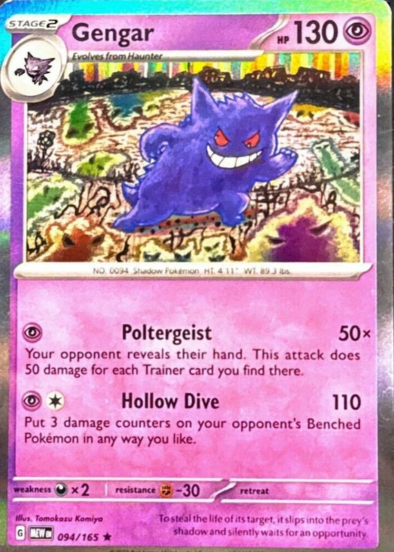 Gengar 2023 Scarlet & Violet: 151 #094/165 Holo SGC 10