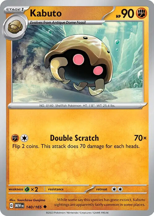 card box pokemon Pokemon Cards: Pokemon Go Wave 1 Elite Trainer Box