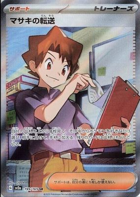 Billlie everline トレカ ハルナ Amazon.co.jp: Billlie はるな everline 特典トレカ : おもちゃ