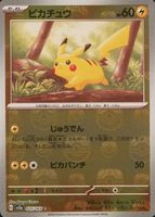 Pikachu 2023 Japanese Scarlet & Violet: 151 #025/165 Master Ball 