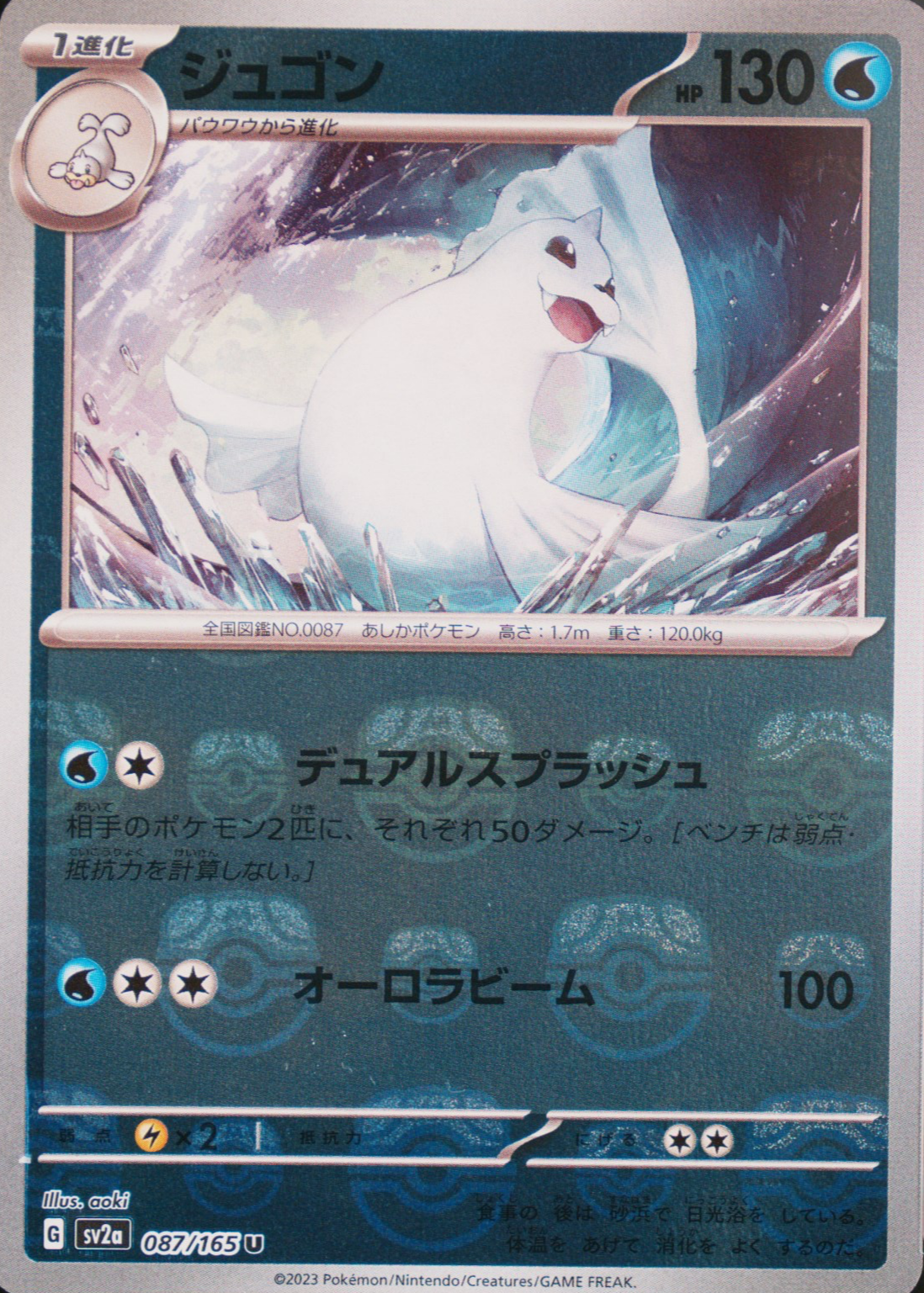 6363_5155_10477_087_165