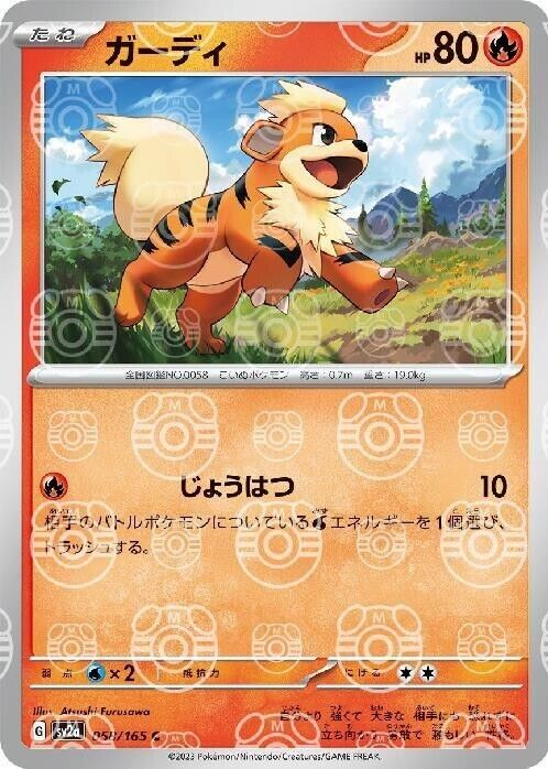 list of pokemon halloween cards 2025 BOX POKEMON HALLOWEEN Collectoons Cards - Full Set 150/150 Peru Gengar