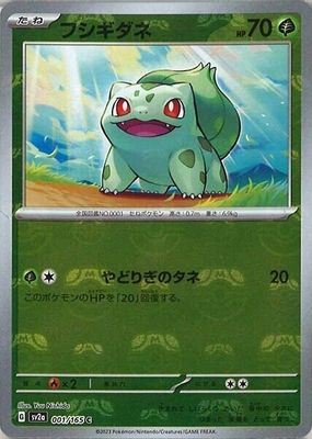 Bulbasaur 2023 Japanese Scarlet & Violet: 151 #001/165