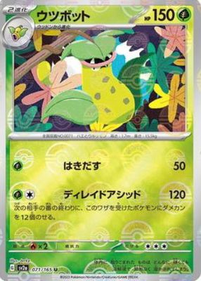 レア品！！　ジャングル・ジャンボ　/稼働美品/日本製ブリキです Yahoo!オークション - キングコング ブリキ玩具 キングオブ