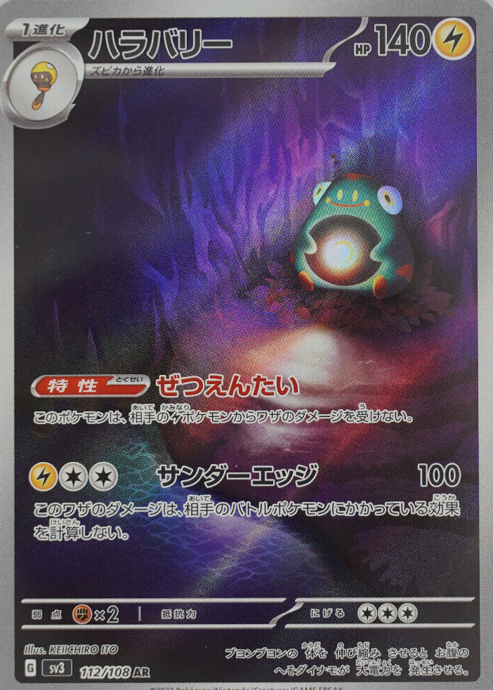 Shop this card on ebay_jobs