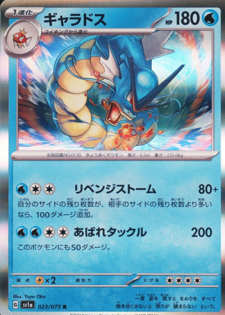 ー品販売  073 トップス