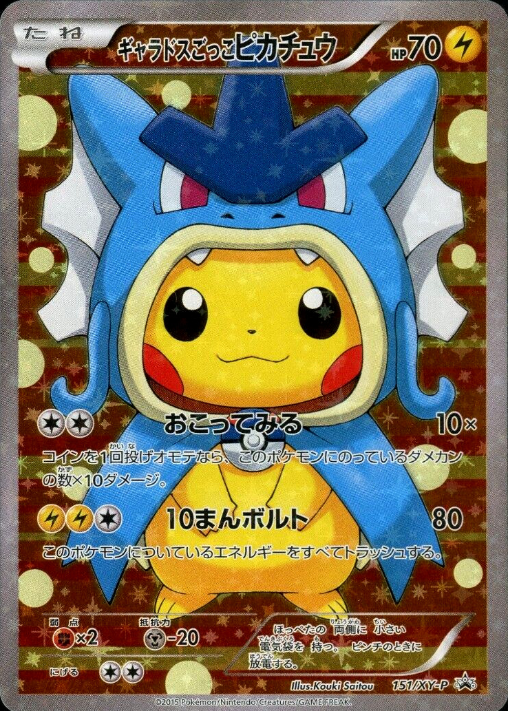 XY-P