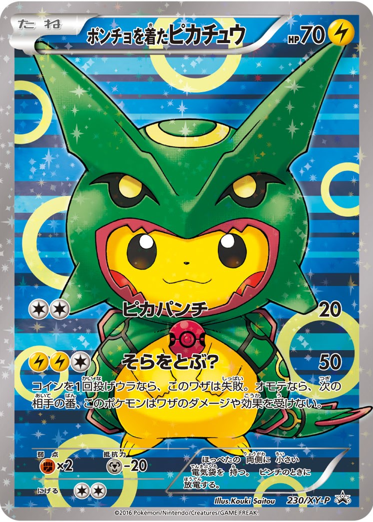 Poncho-Wearing Pikachu 2016 Japanese XY-P Promo #230/XY-P Rayquaza Price  Guide - Sports Card Investor