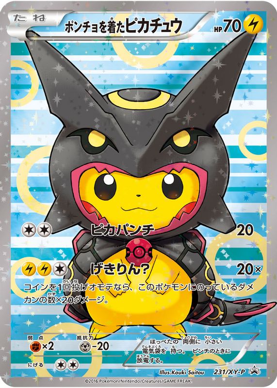 Poncho-Wearing Pikachu 2016 Japanese XY-P Promo #231/XY-P Rayquaza PSA 10