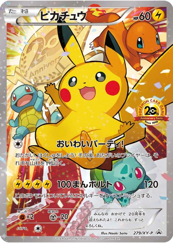 Pikachu 2016 Japanese XY-P Promo #279/XY-P 20th Anniversary Fiesta PSA 10