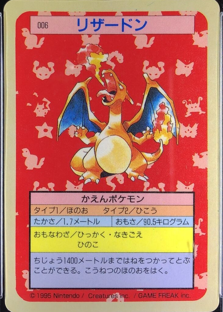 Charizard 1997 Japanese Topsun #006 Blue Back (1st Edition