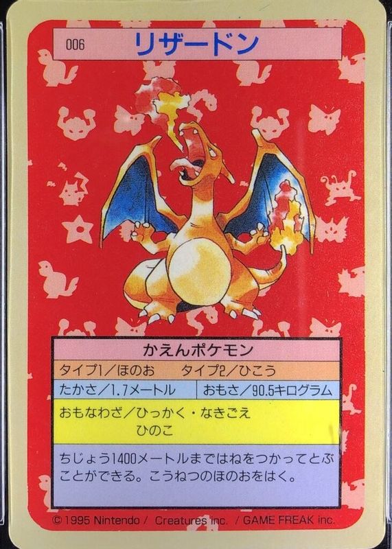 Charizard 1997 Japanese Topsun #006 Blue Back (1st Edition) PSA 4