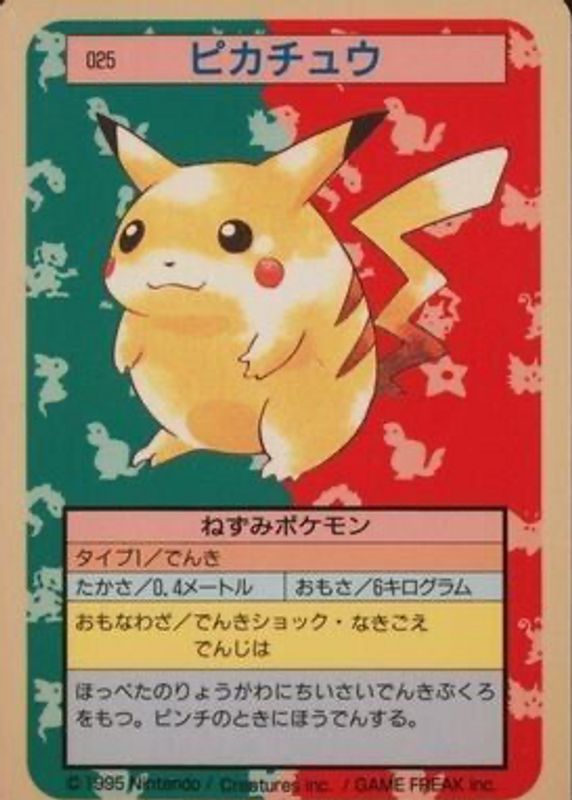 Pikachu 1997 Japanese Topsun #025 Green Back (2nd Edition) RAW TCG (MODERATELY PLAYED)