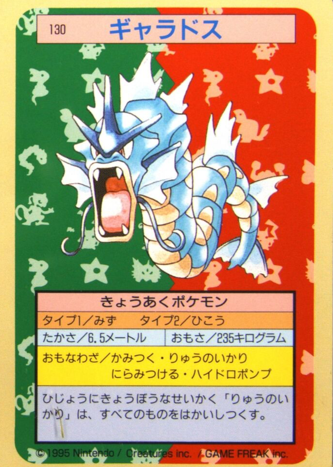 【150Complete +10Prisms,Error,PSA】Topsun 6630_5136_7340_130