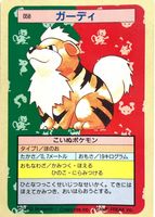 Shop this card on ebay_jobs