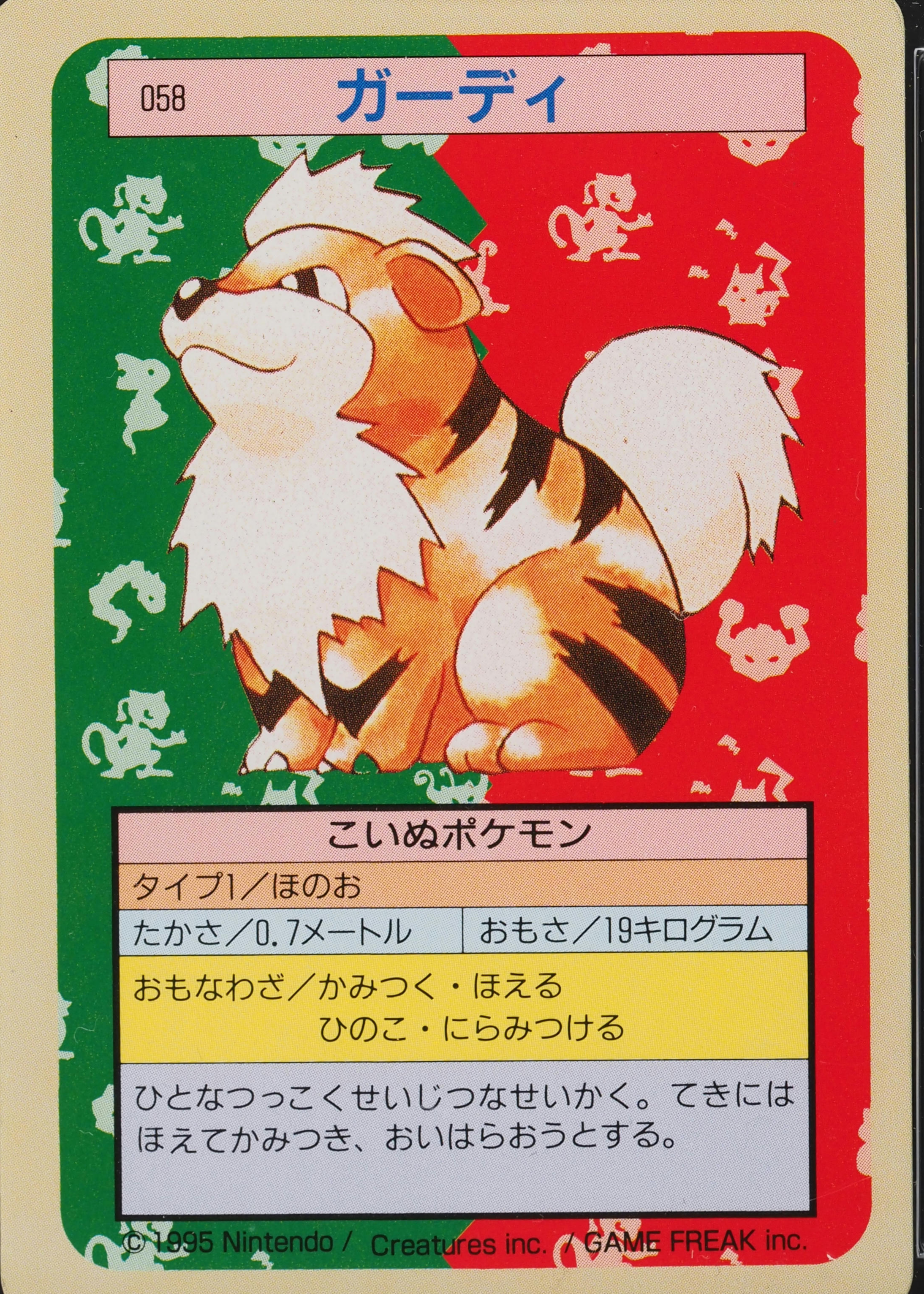 1997 Japanese Topsun Pokemon Cards Price Guide - Sports Card Investor