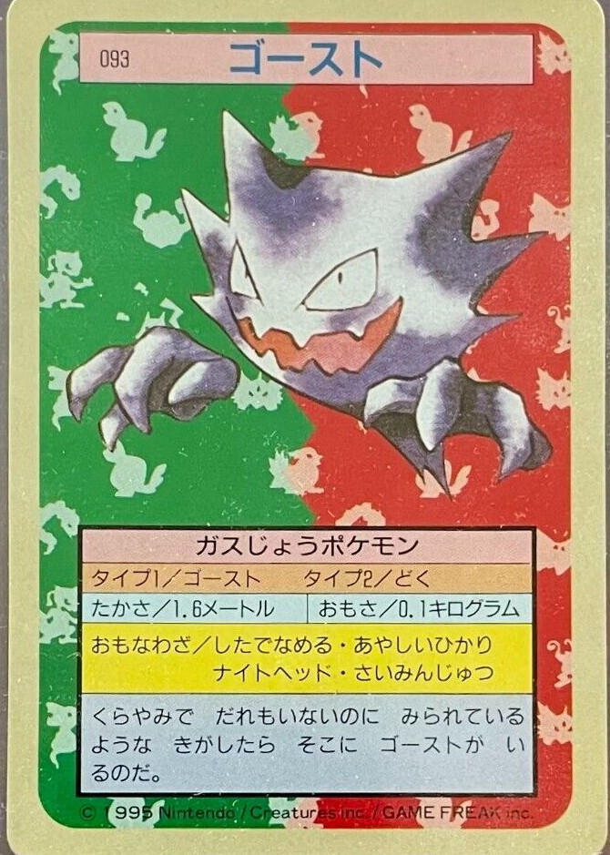 PSA10 ゴーストAR HAUNTER 3枚 ゴースト ar psa10 - メルカリ
