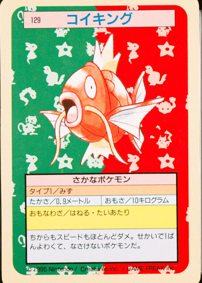 129 - Magikarp  Pokemon painting, Magikarp, Pokemon art