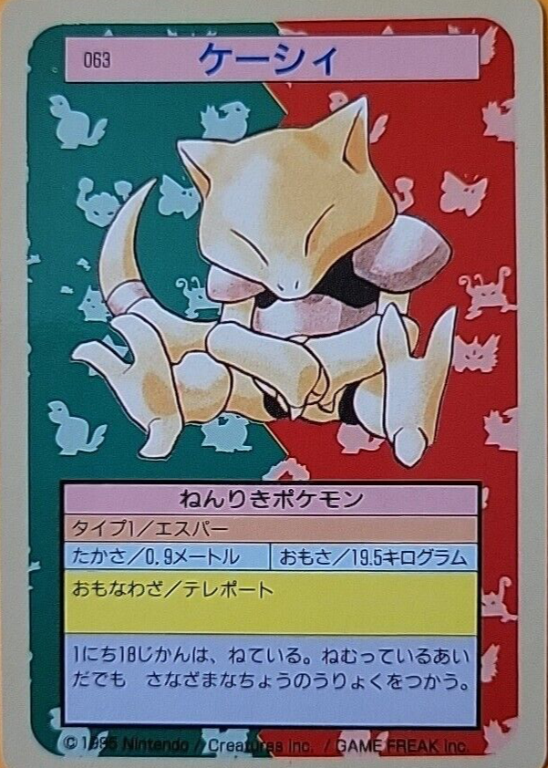 Abra Pokemon Cards Price Guide - Sports Card Investor
