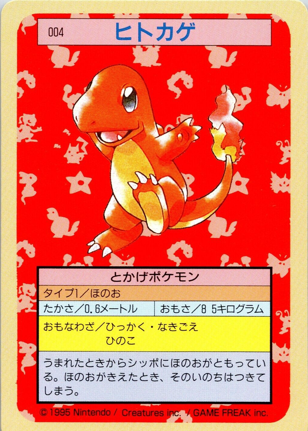 Charmander 1997 Japanese Topsun #004 Green Back (2nd Edition