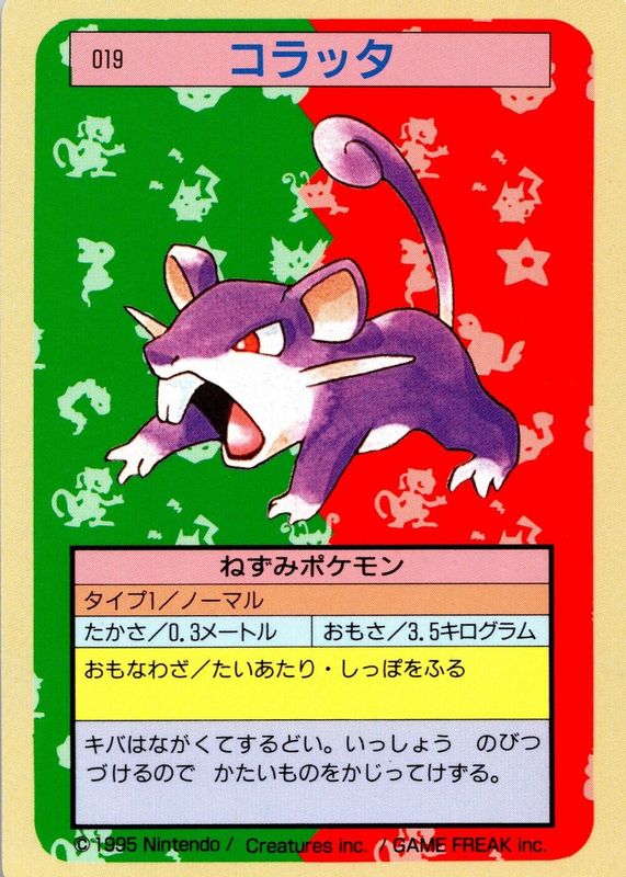 Rattata 1997 Japanese Topsun #019 Blue Back (1st Edition) SGC 9