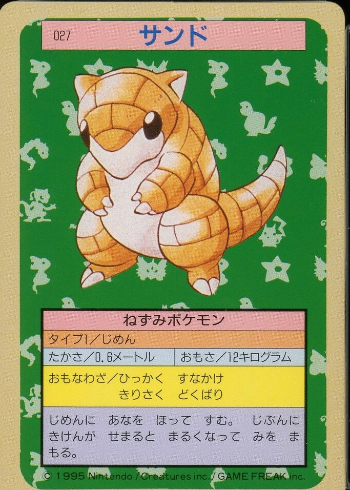 Sandshrew 1997 Japanese Topsun #027 Green Back (2nd Edition) Price