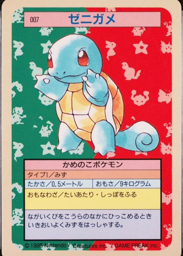 japanese topsun pokemon cards Help understanding the 1995-1997 Japanese Topsun sets - General
