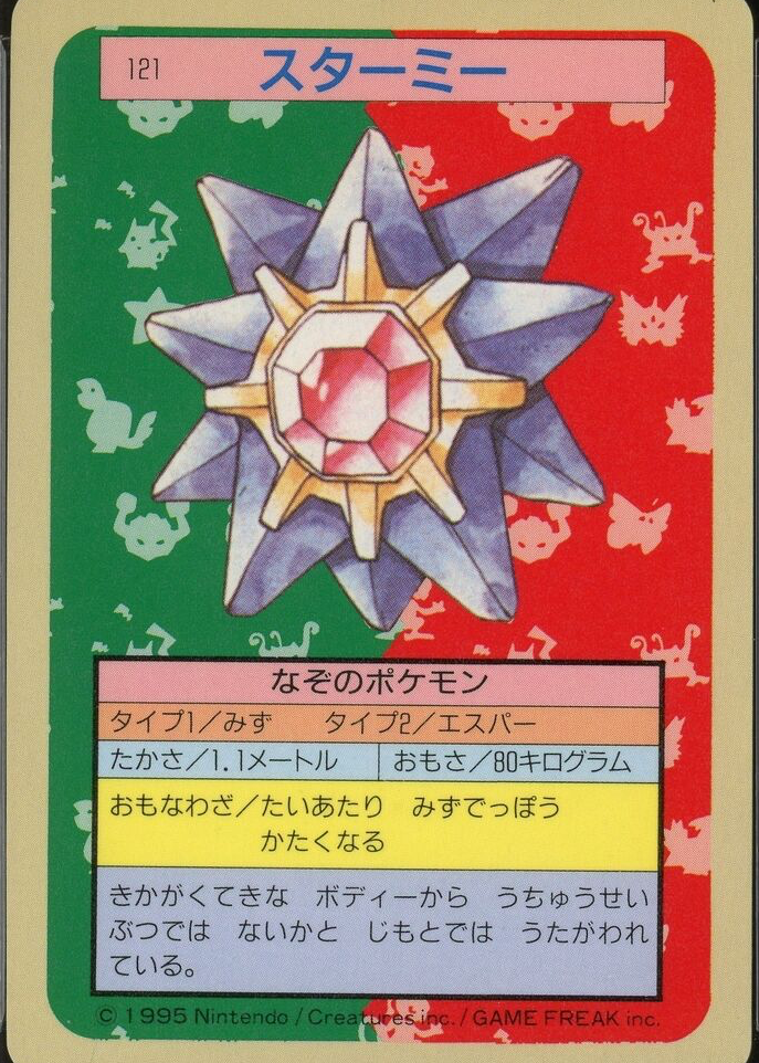 mega evolution pokemon tcg booster box Pokémon TCG: Mega Evolution: Booster Display