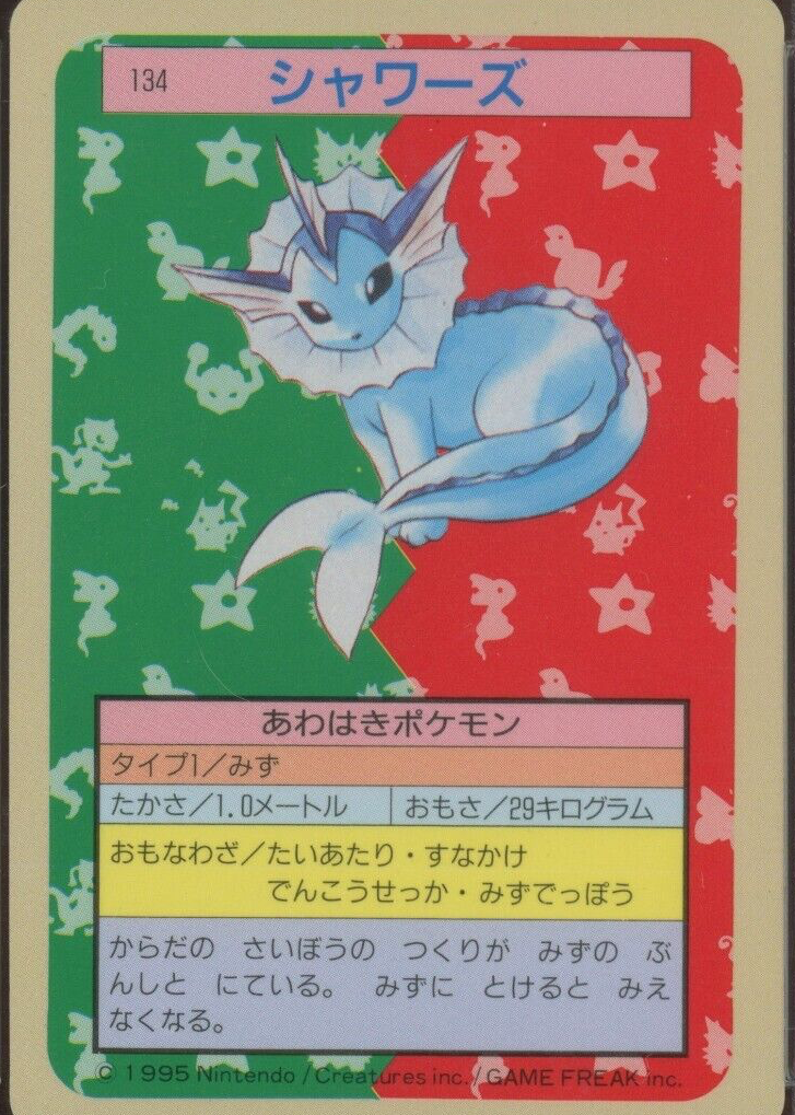 Vaporeon 1997 Japanese Topsun #134 Blue Back (1st Edition