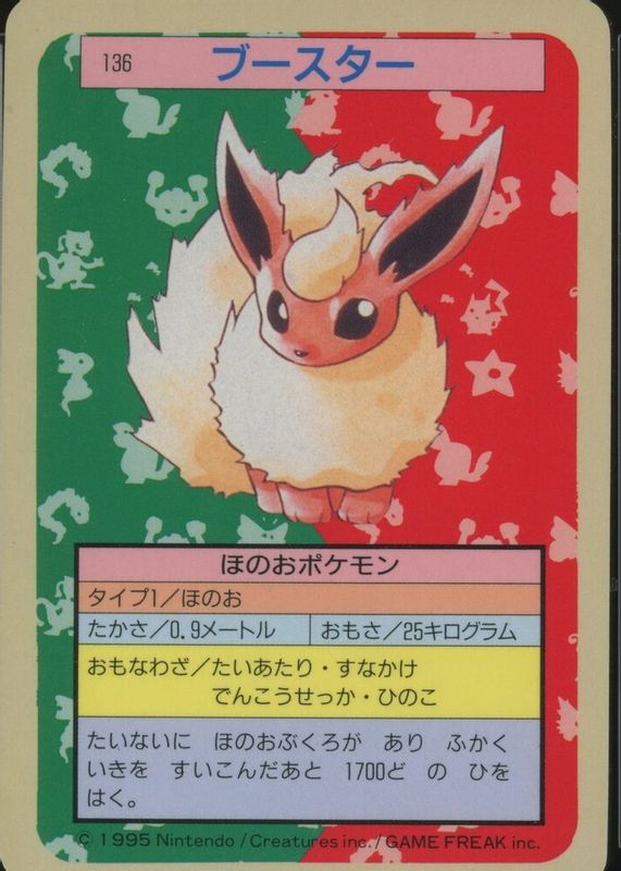 Flareon 1997 Japanese Topsun #136 Blue Back (1st Edition) PSA 8