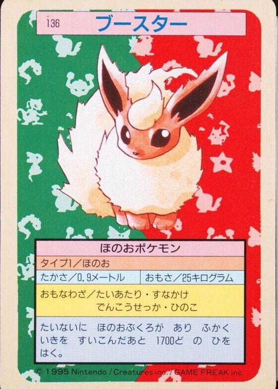 Flareon 1997 Japanese Topsun #136 Green Back (2nd Edition) PSA 10