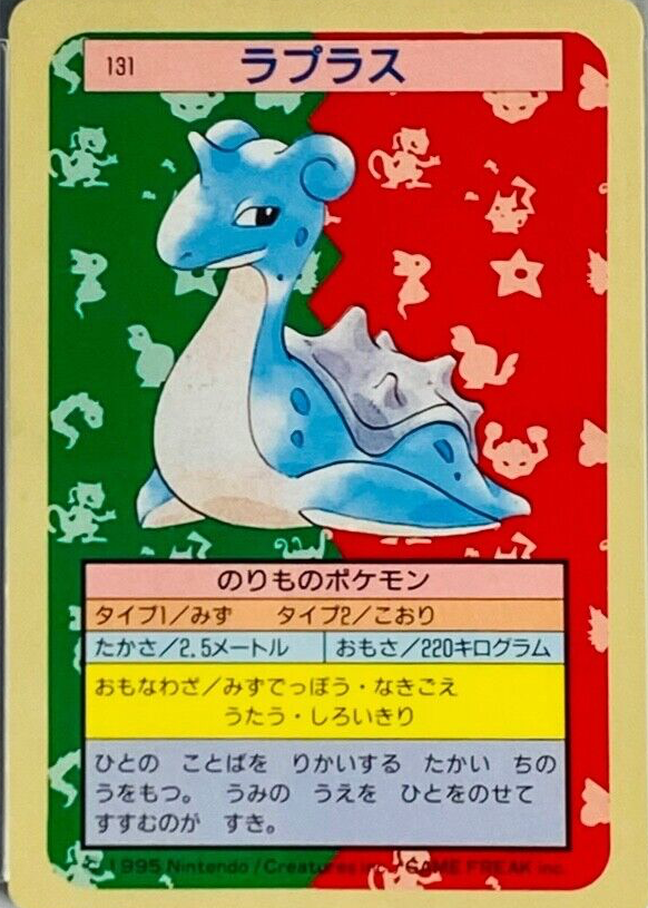 1997 Japanese Topsun Pokemon Cards Price Guide - Sports Card Investor