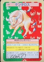 Tauros 1997 Japanese Topsun #128 Green Back PSA 10 Price Guide