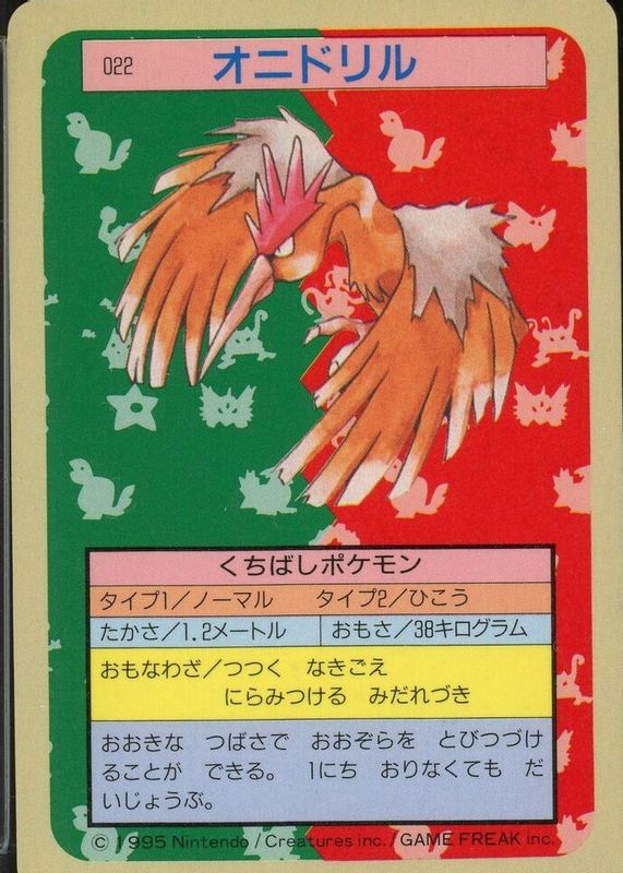 Fearow 1997 Japanese Topsun #022 Blue Back PSA 7