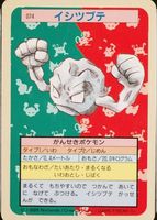 Shop this card on ebay_jobs