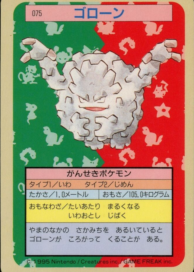 Graveler Pokemon Cards Price Guide - Sports Card Investor