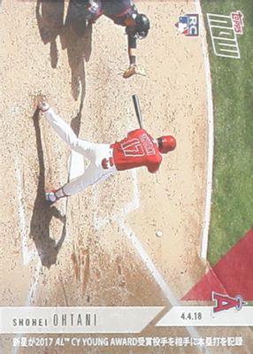 2018 Topps Now #36J Japanese Kanji Edition (Print Run: 2,004)