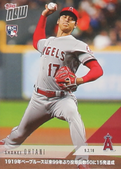 Shohei Ohtani 2018 Topps Now #678J Japanese Kanji Edition (Print